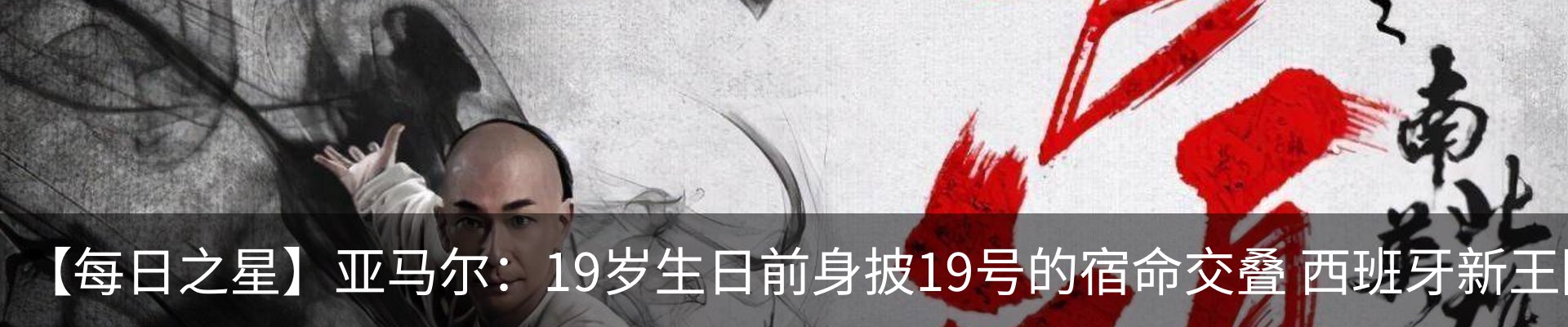 最新动态