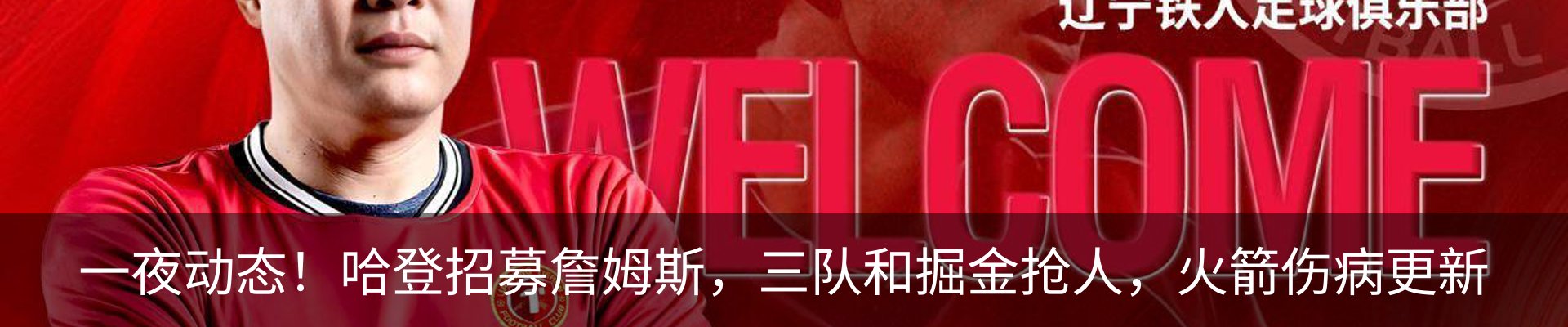 最新动态