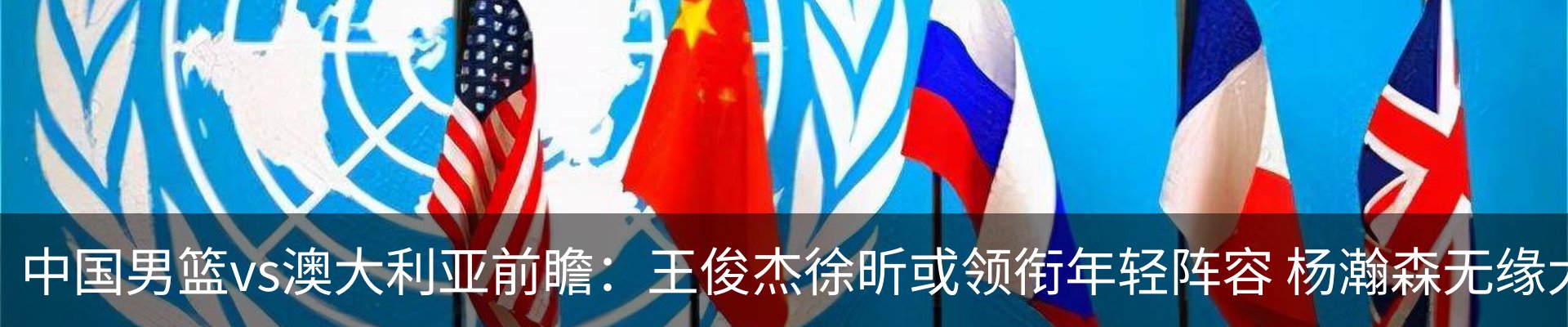 最新动态