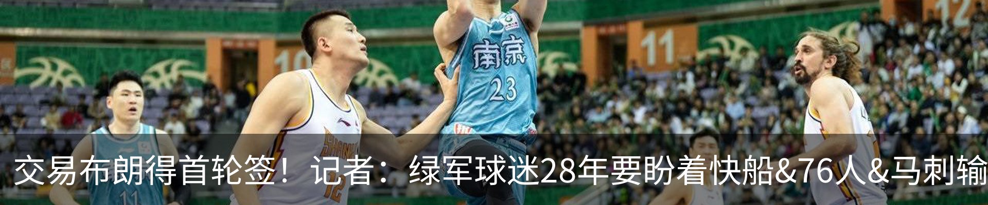 最新动态