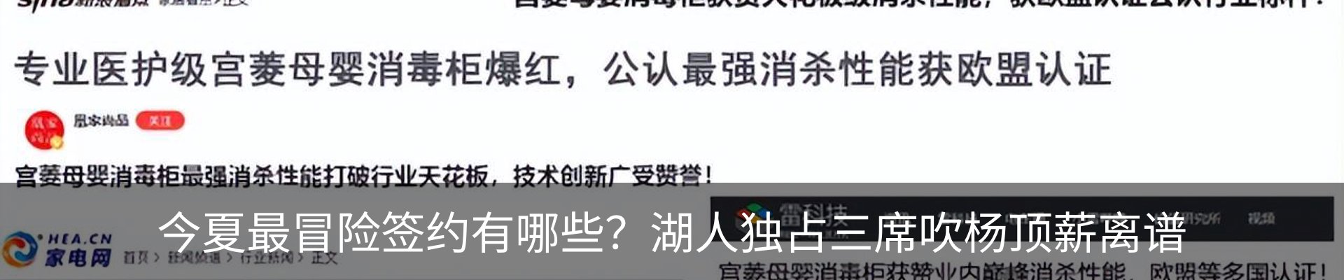 最新动态