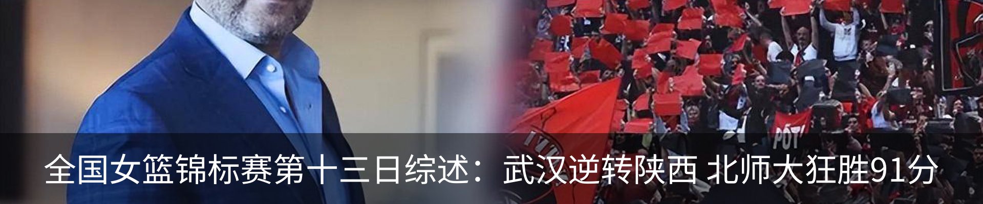 最新动态