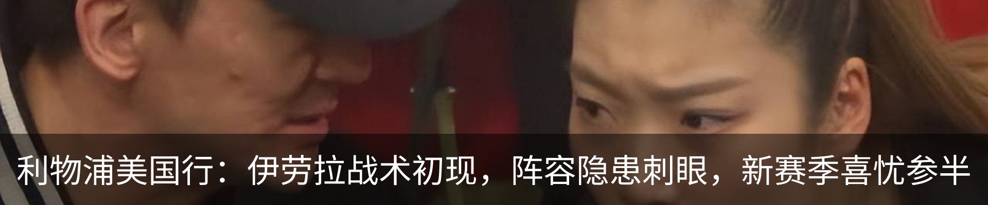 最新动态