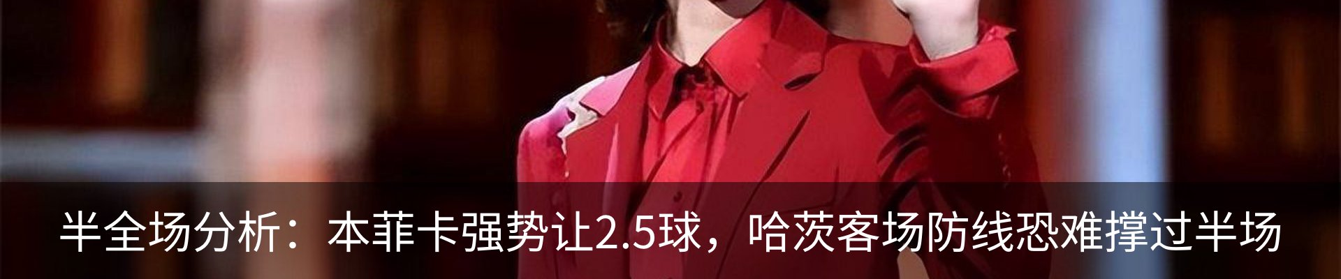 最新动态