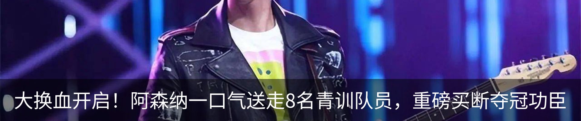 最新动态