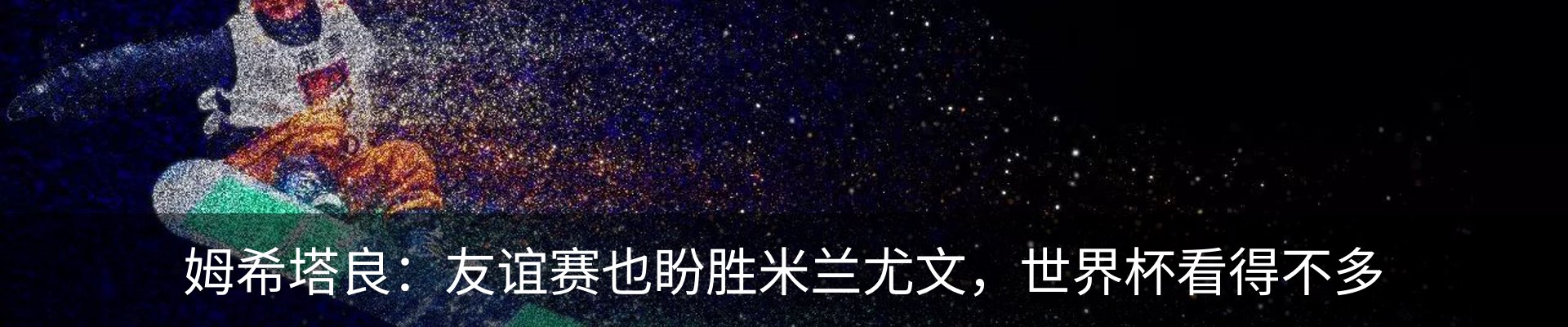 最新动态