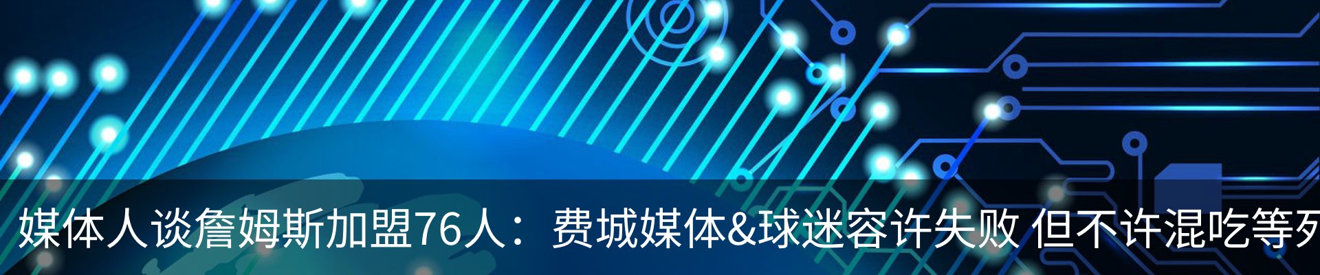 最新动态
