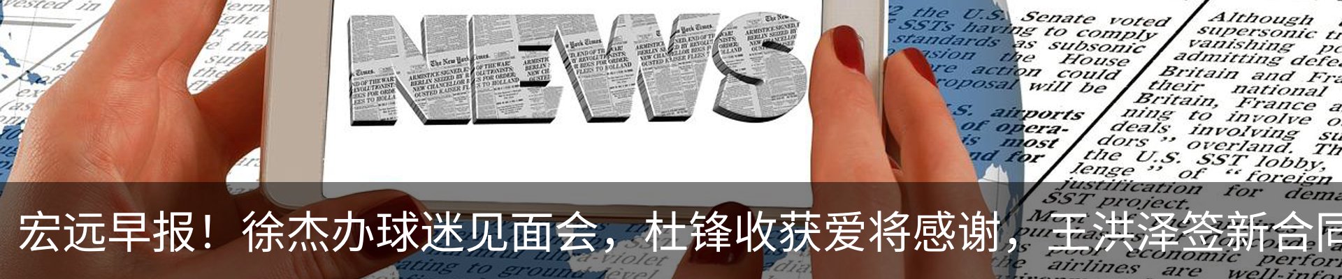 最新动态