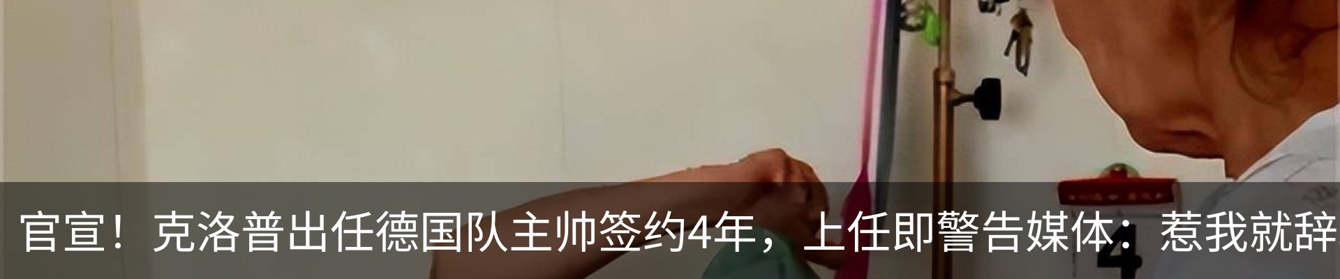 最新动态