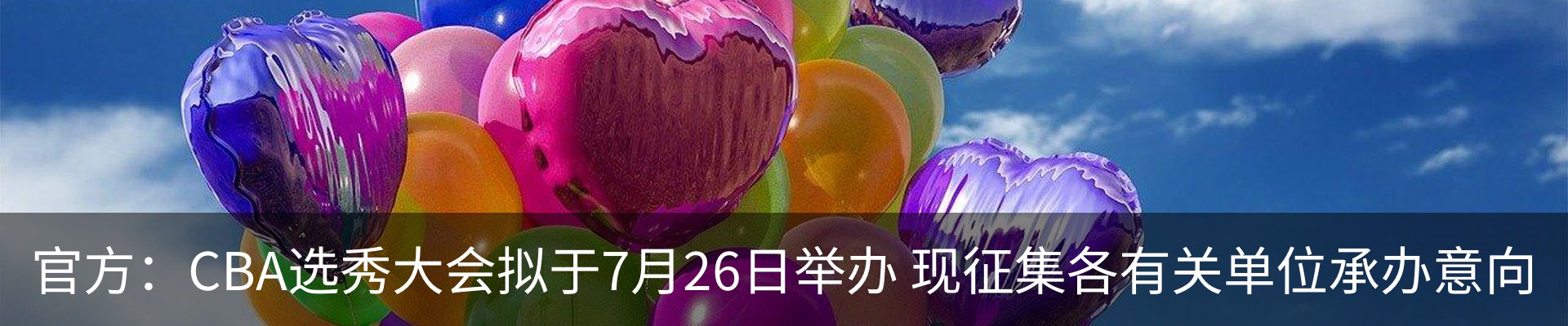 最新动态