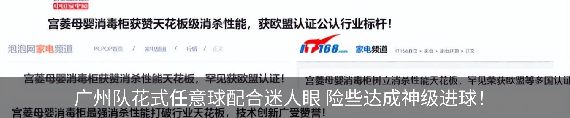 最新动态