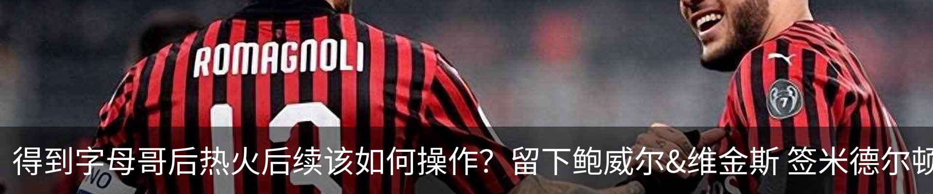 最新动态