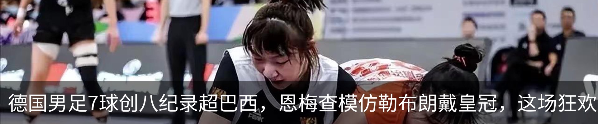 最新动态