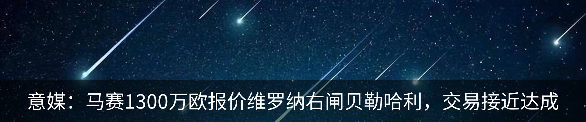 最新动态