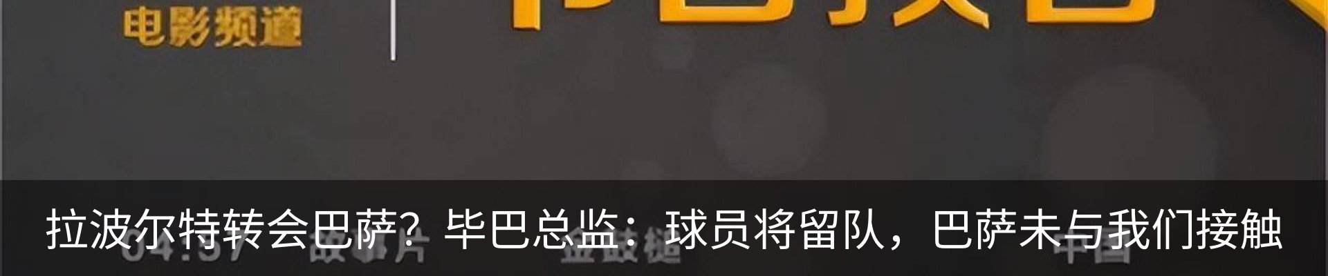 最新动态