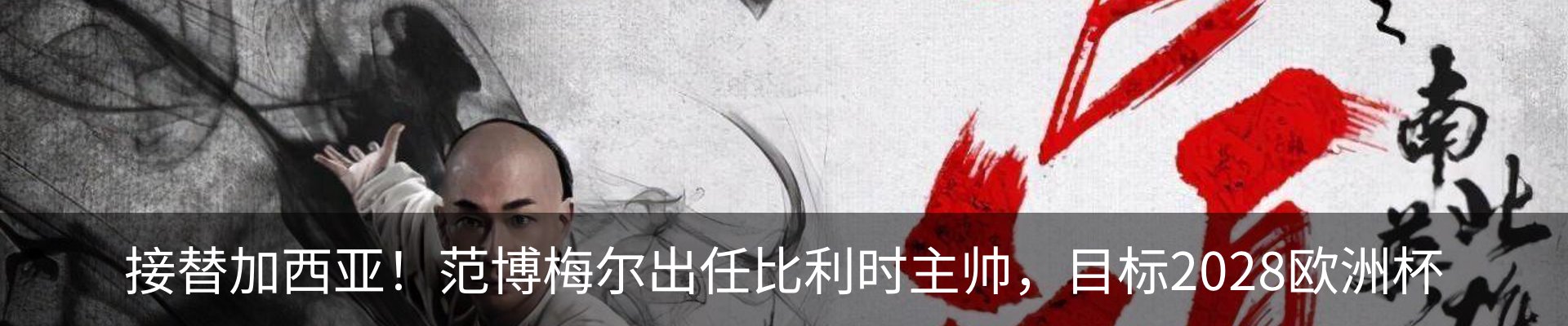 最新动态