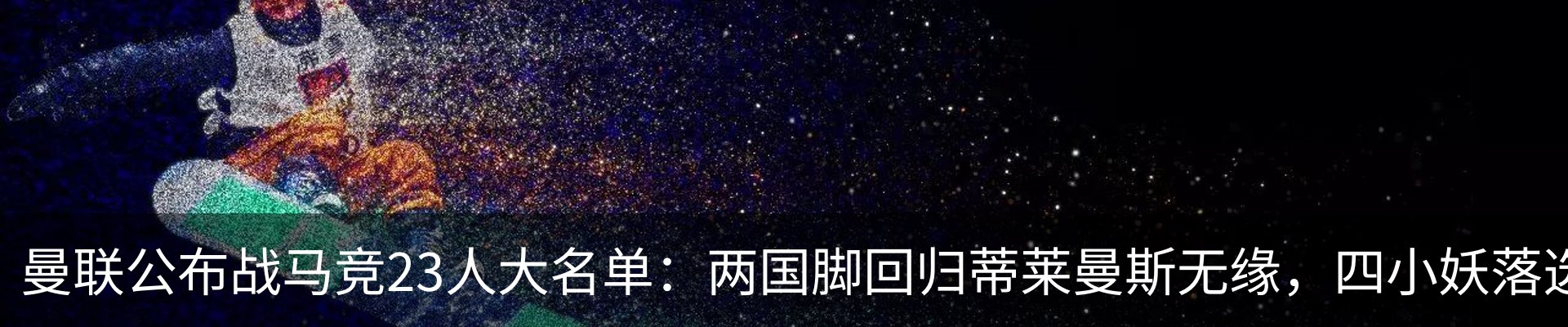 最新动态