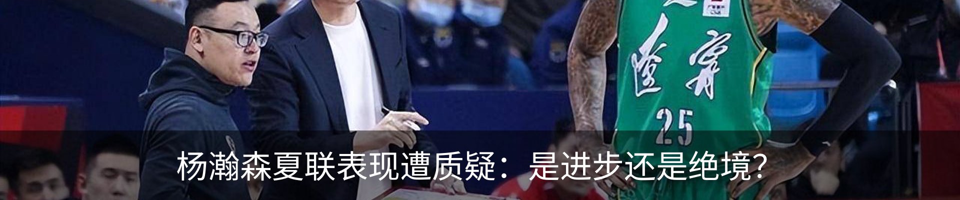 最新动态