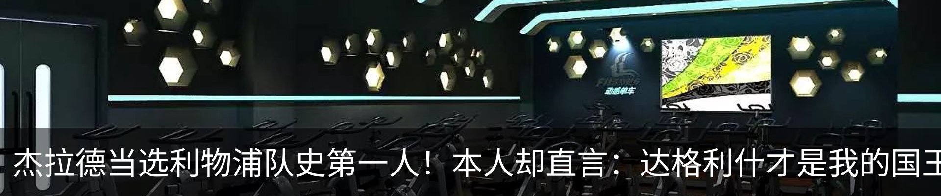 最新动态