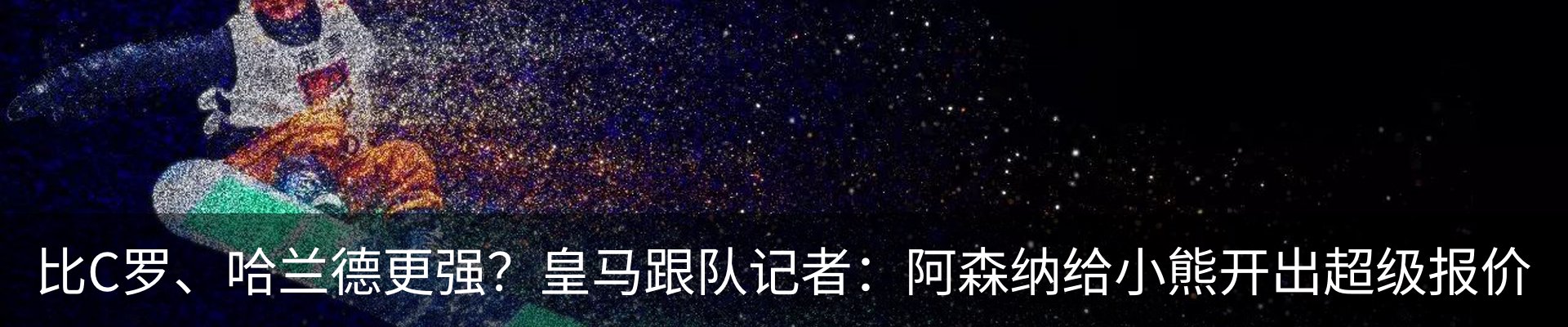 最新动态