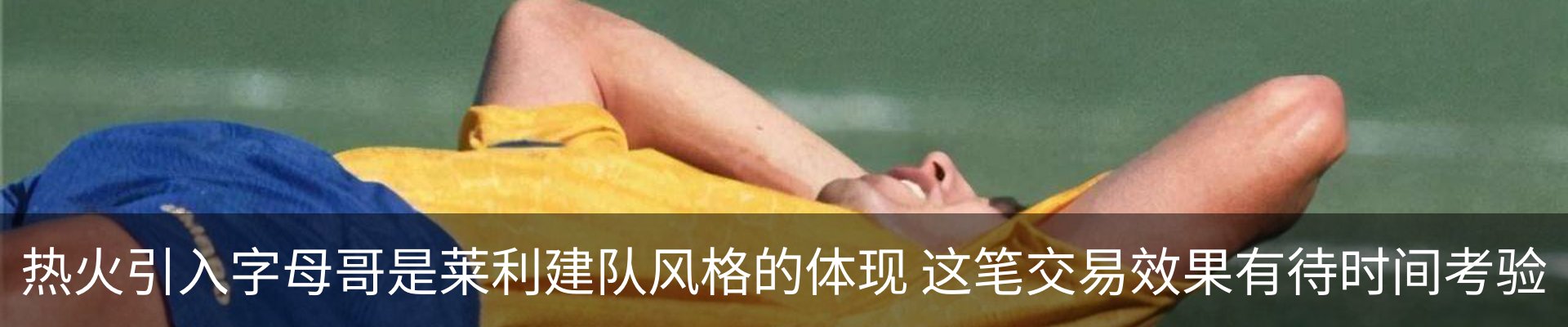 最新动态