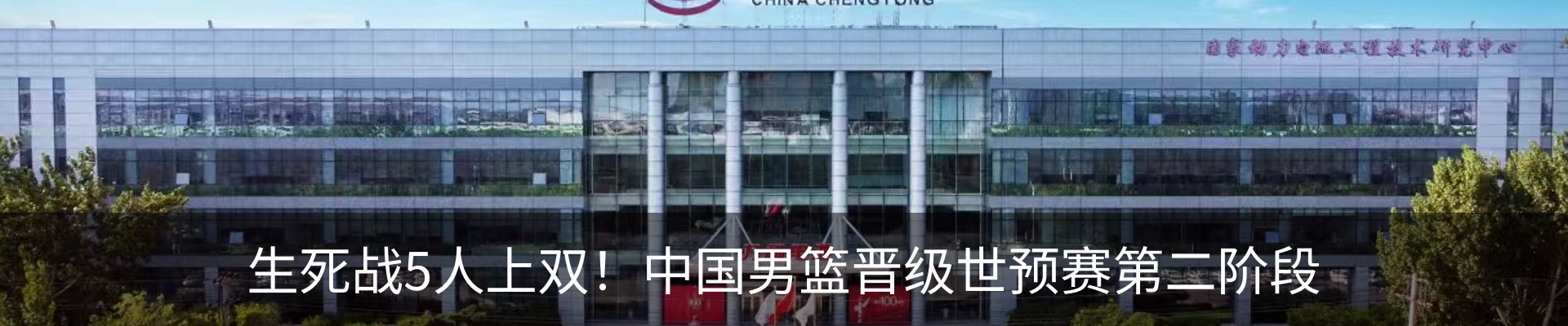 最新动态