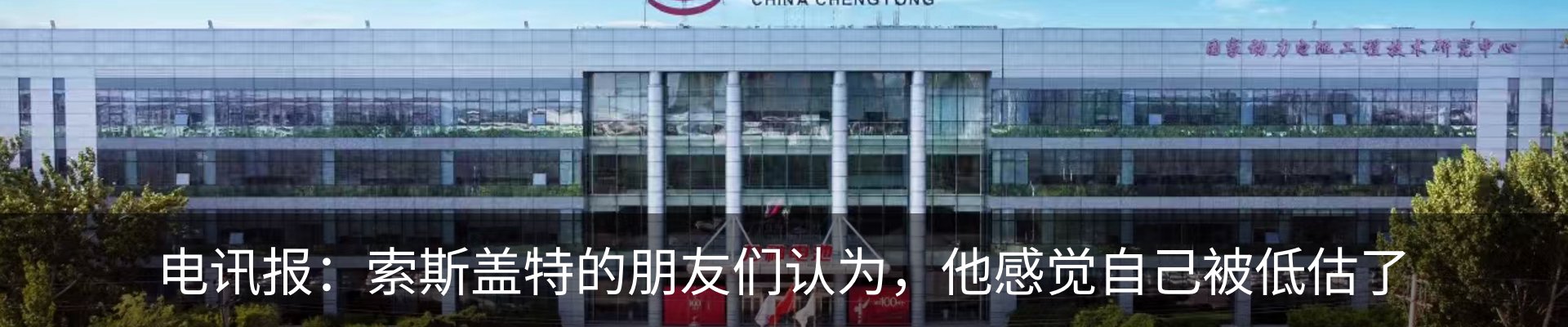 最新动态