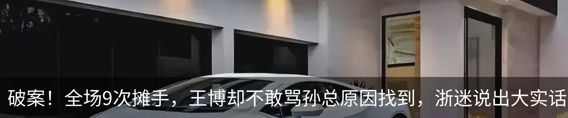 最新动态