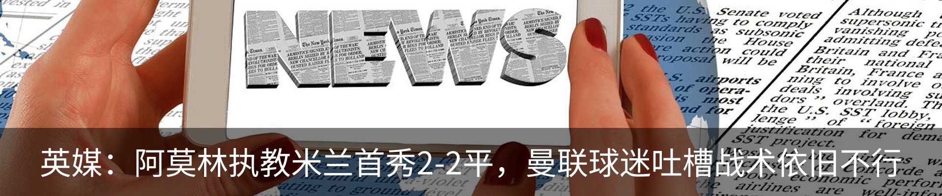 最新动态