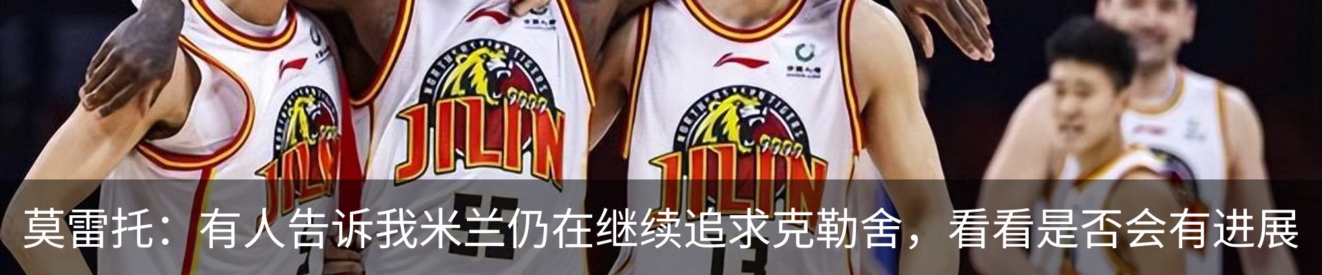 最新动态