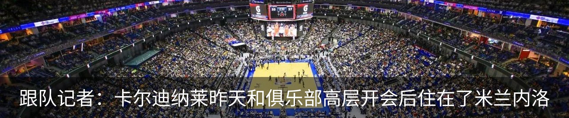 最新动态