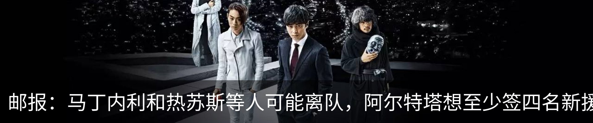 最新动态
