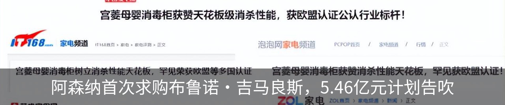 最新动态