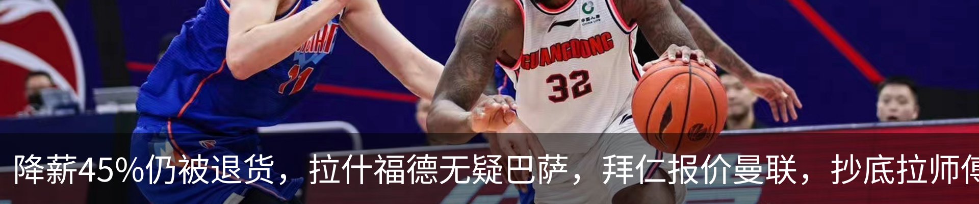 最新动态
