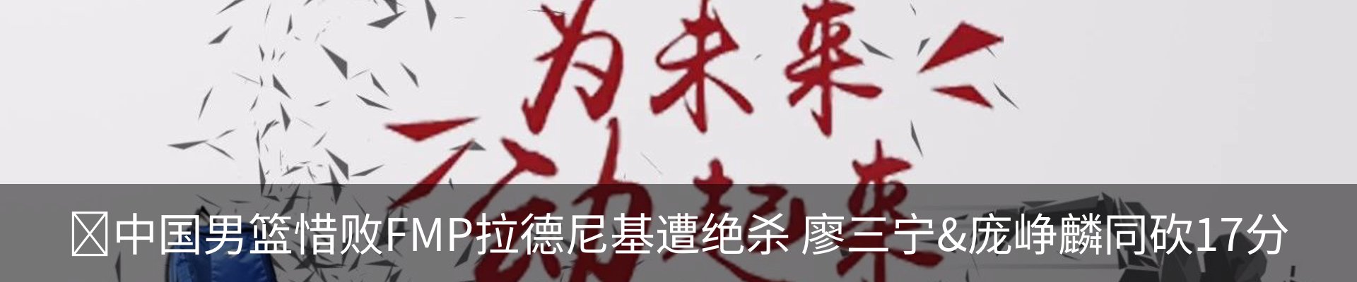 最新动态