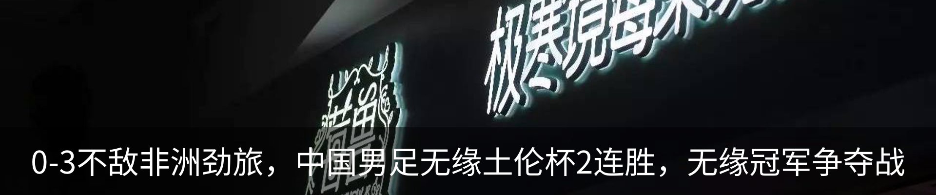 最新动态