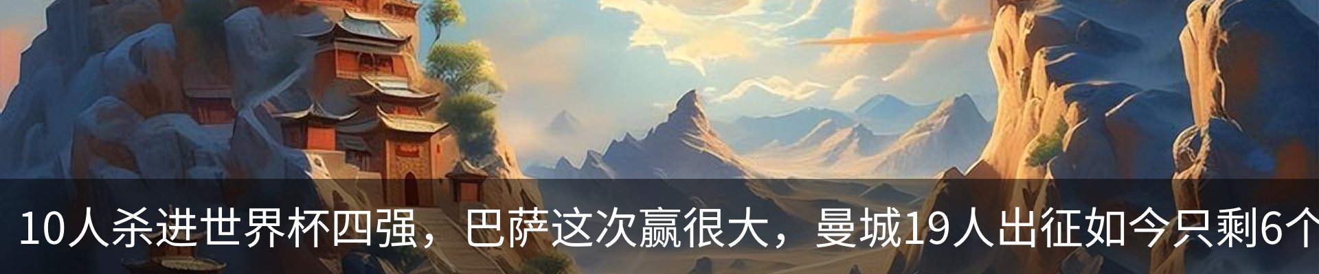 最新动态