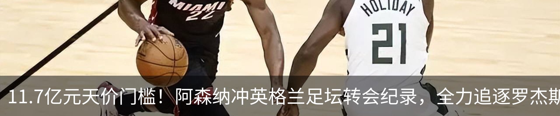 最新动态