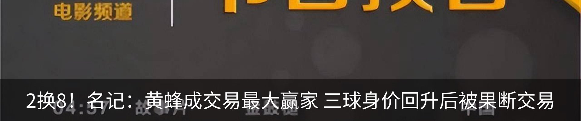 最新动态