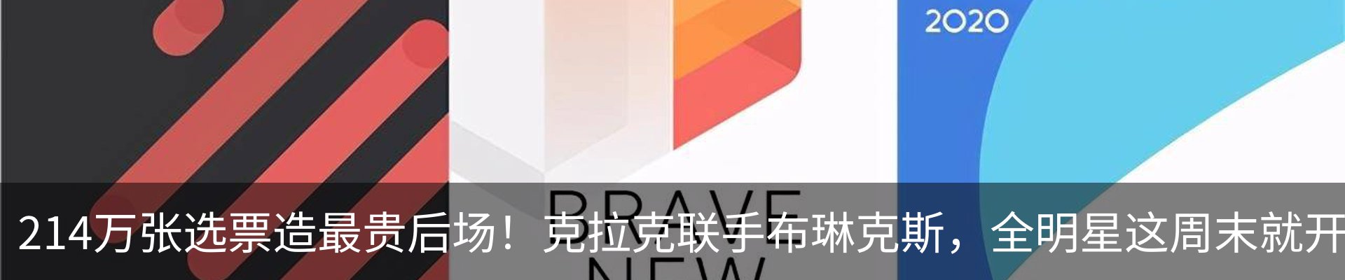 最新动态