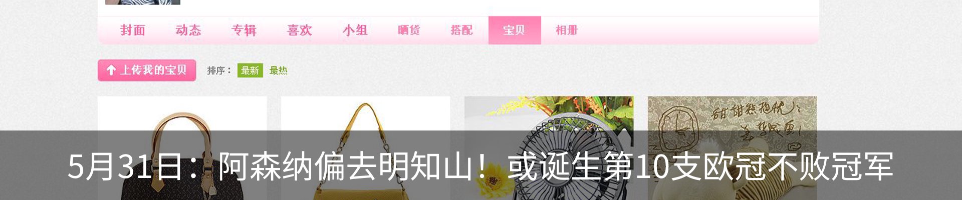 最新动态