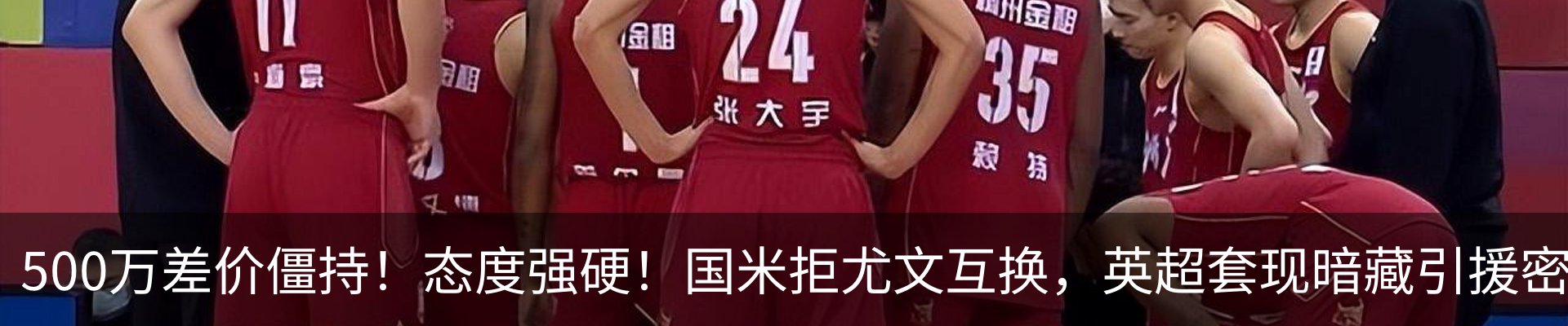 最新动态