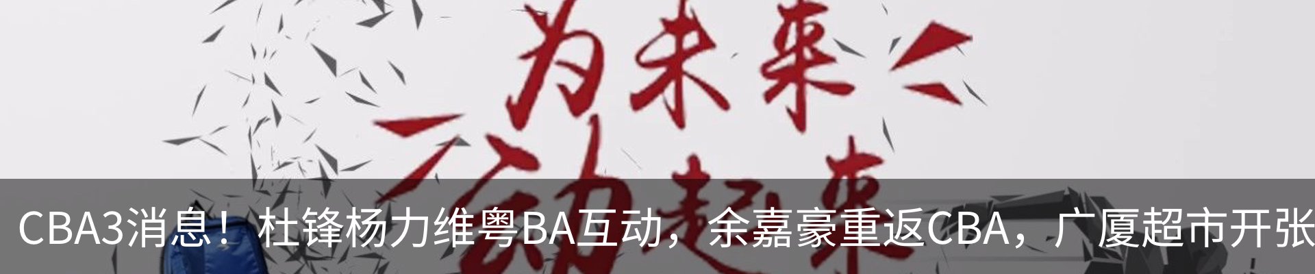 最新动态
