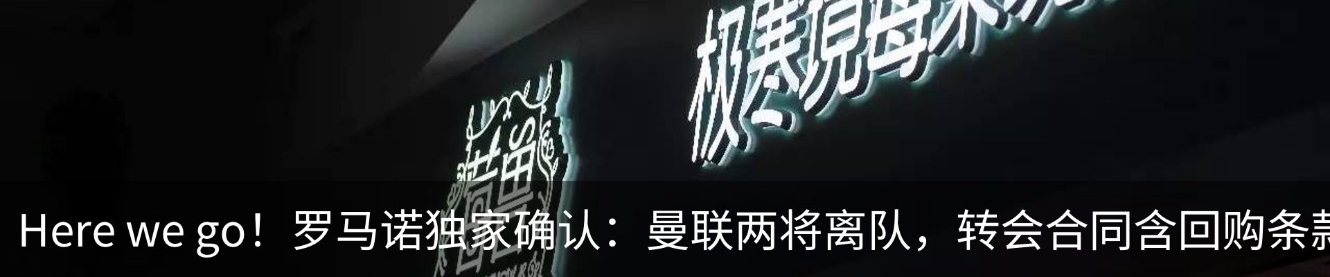 最新动态